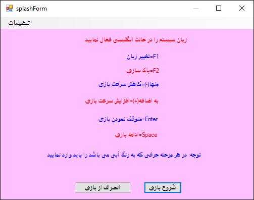 آموزش تایپ 01