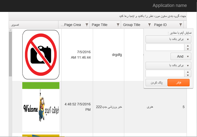 kendo ui in mvc