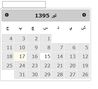 تاریخ شمسی