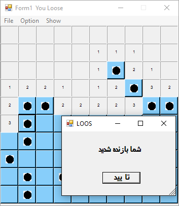 minesweeper game